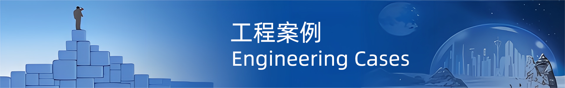 國家電網(wǎng)業(yè)務